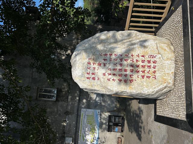 踏迹寻音：中国的诺亚方舟竟然在四川的犍为县东北部