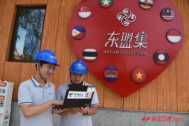 通信保障“冲锋号”吹响：中国电信怀化分公司为旅发大会“满格”护航