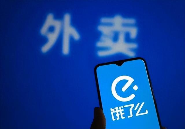 上任不到1年，饿了么原CEO被调查，爆豪宅内现金千万，黄金100斤