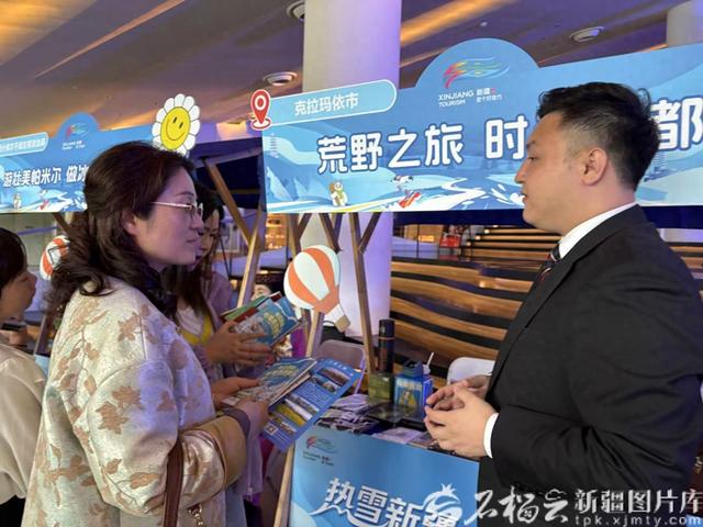 热雪新疆燃动丝路 三地推介新疆冬季文旅新体验
