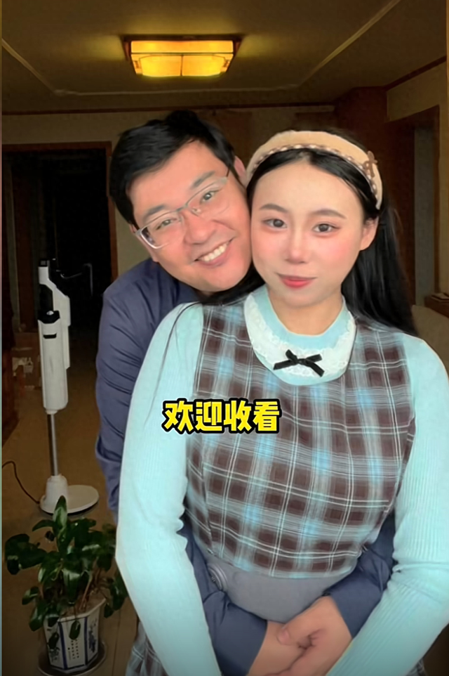东北00后女孩爱上北京大叔，大叔大她20岁，恋爱后不工作在家躺平