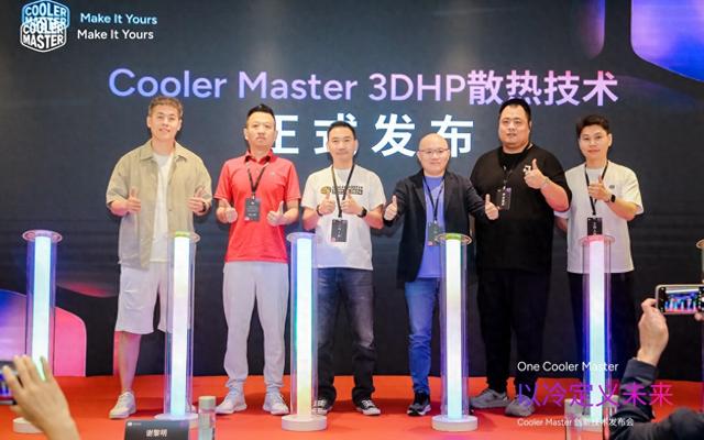 酷冷至尊One Cooler Master创新技术发布会：靠优质的技术与服务重回巅峰