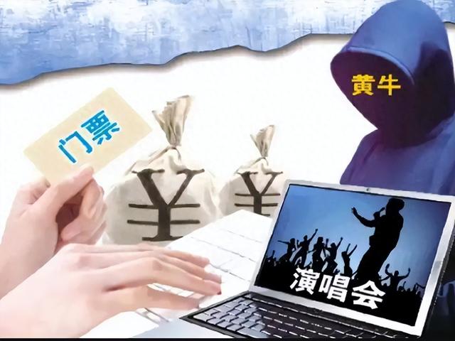 当代黄牛有多狂？6元鸡排炒到200元，流量成摇钱树，全球下场围剿