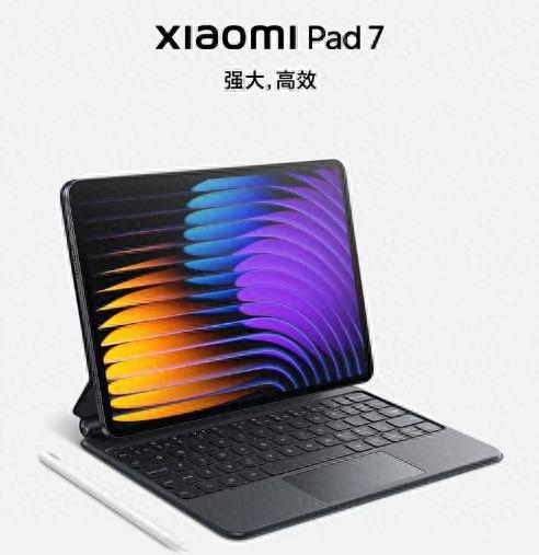 2025最值得入手平板电脑_2025年平板电脑推荐 小米平板7Pro性价比 高性能平板 OPPO Pad 3均衡型