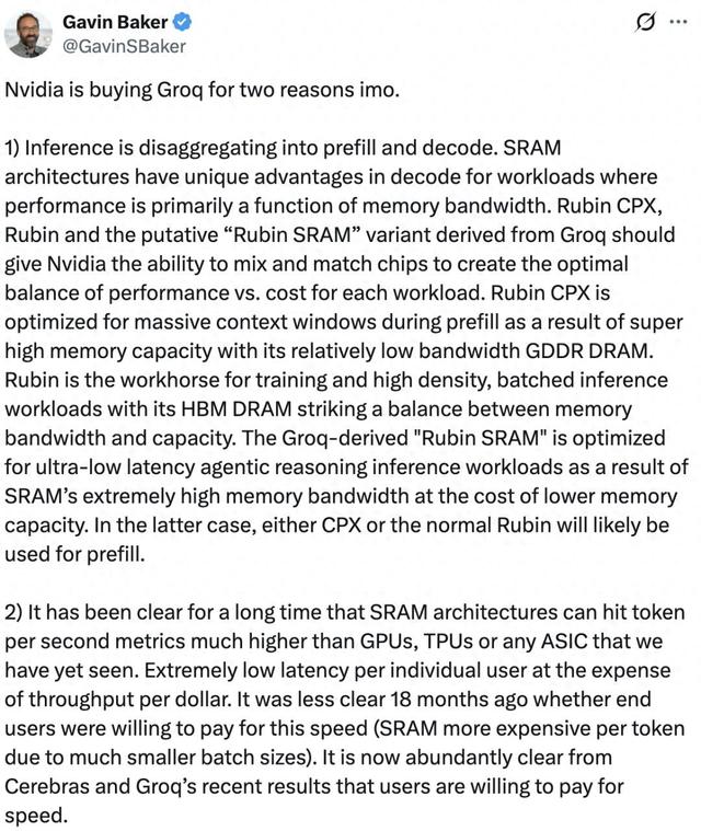 老黄200亿“钞能力”回应谷歌：联手Groq，补上推理短板