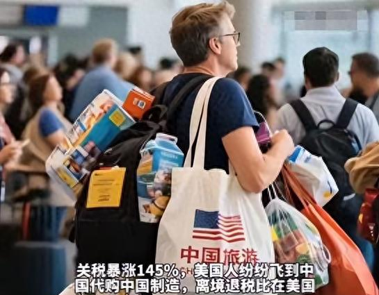 中国入境游引爆全球热情！2025年外国游客暴增100%，欧美消费狂飙