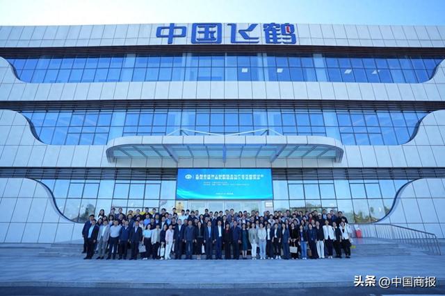 乳制品深加工研讨会在飞鹤智能工厂举办，中国乳业迎来“鲜活”时代