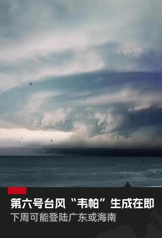 台风跑偏拐弯了，新一轮强降雨中心锁定，大雨暴雨分布如下