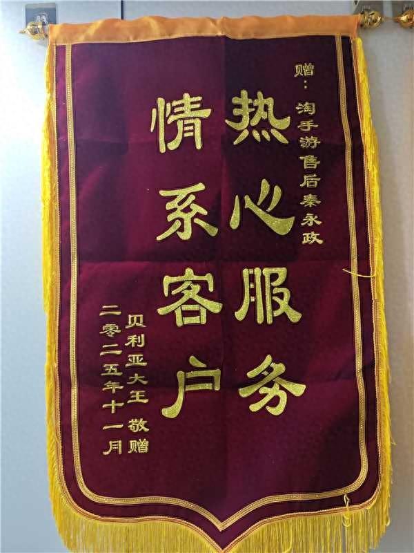 有什么买卖游戏账号的平台（震惊这些性价比一流的游戏账号交易平台）