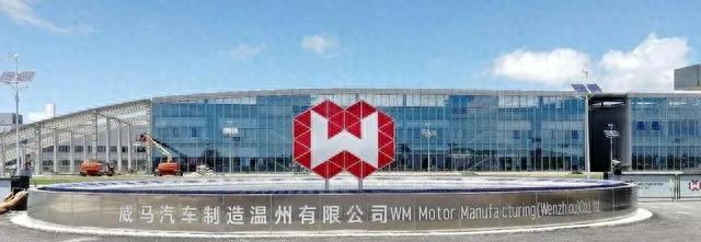 一夜负债200亿？电动车巨头轰然倒塌	，创始人赴美后杳无音信