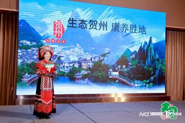 冬游贺州，享温泉康养