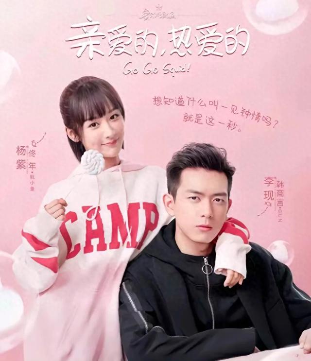 亲爱的热爱的剧情（🎬百看不厌的影视剧亲爱的）