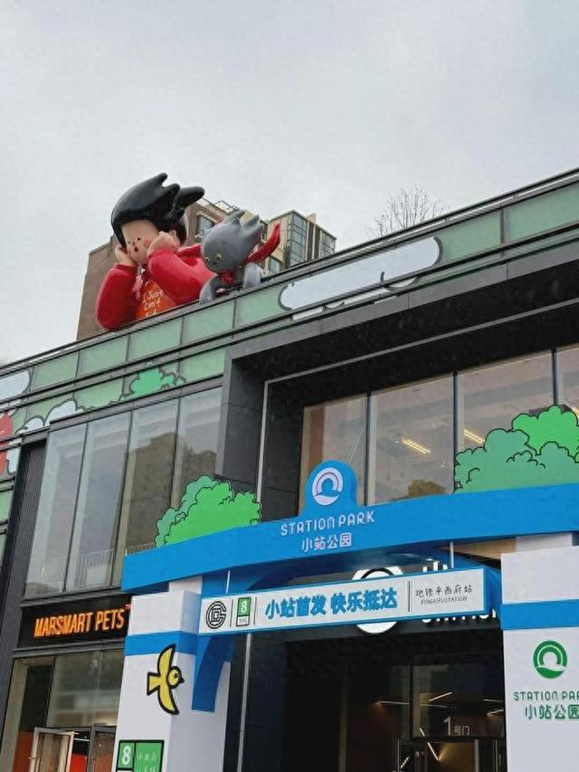 能待一整天，昌平4个适合遛娃的室内宝藏打卡地！