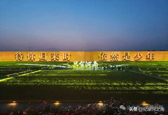 只有河南•戏剧幻城：从60亿投资到文化破圈的深度解析