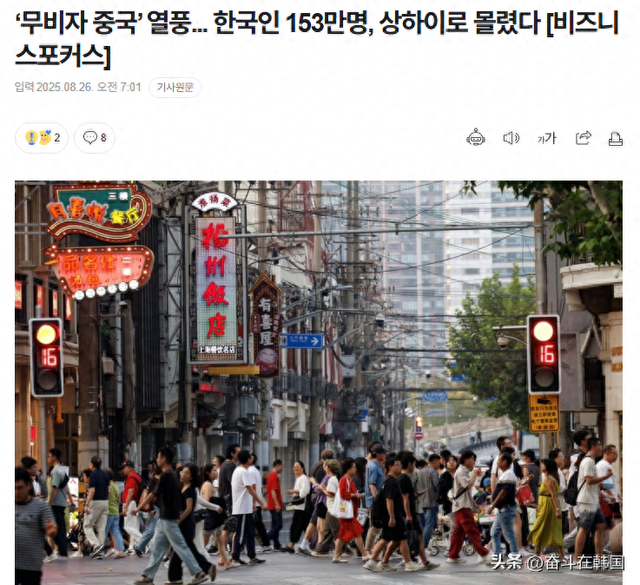 韩国兴起中国旅游热，百万韩国人“杀”向上海，就为了这几件事！
