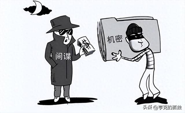 九三阅兵前夕，6名间谍落网！带1448份机密出逃，泄露尖端武器