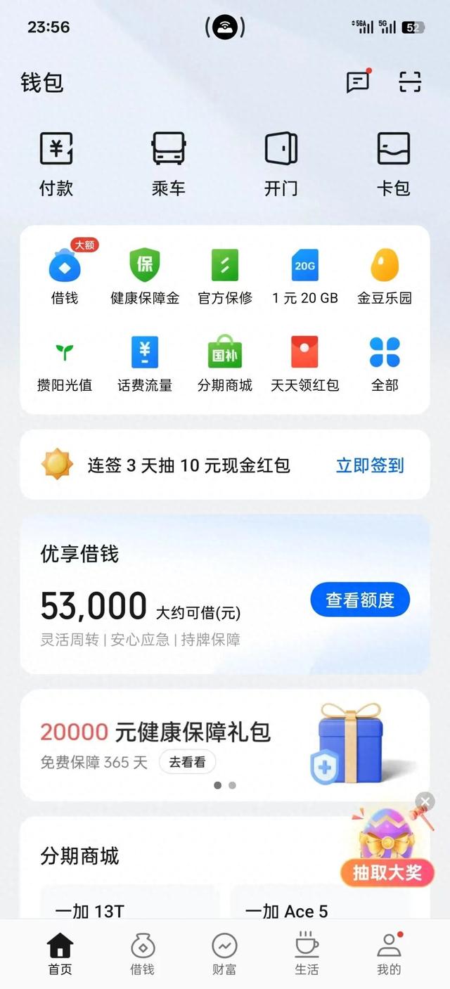 有必要纠结iPhone17还是小米17吗？