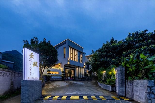 云筑观景民宿：万峰林间的慢境乌托邦