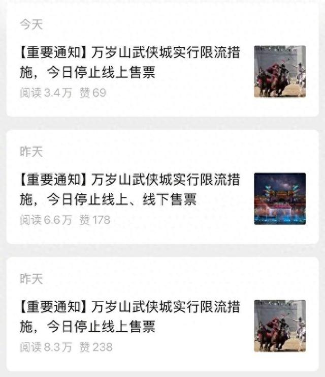 河南，出了个“迪士尼”