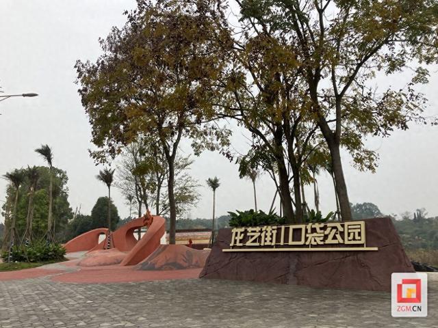 出门遇见“侏罗纪” 龙艺街口袋公园成家门口的“史前秘境”