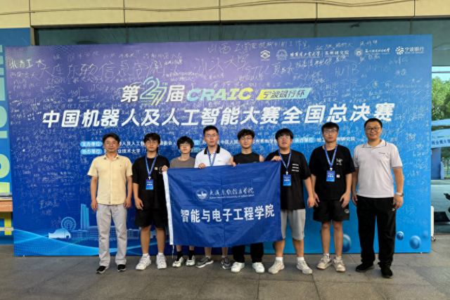 最大规模！针对AI、机器人，这所东北高校“国家一等”！