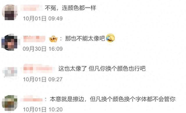小米起诉服装店，店主哭着喊冤