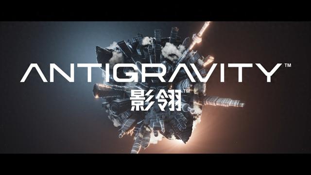 新里程碑 聊聊无人机新贵影翎和他的首款产品