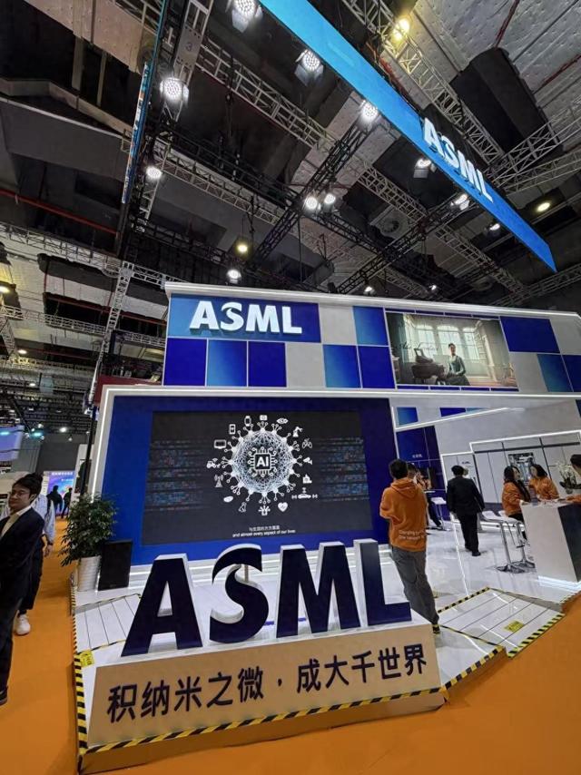 中国机会｜ASML：半导体产业开放合作是主流