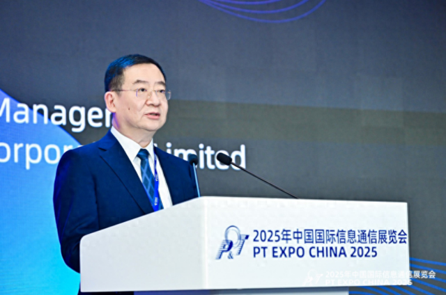 PT展首日，运营商高层围绕数实融合说了啥？