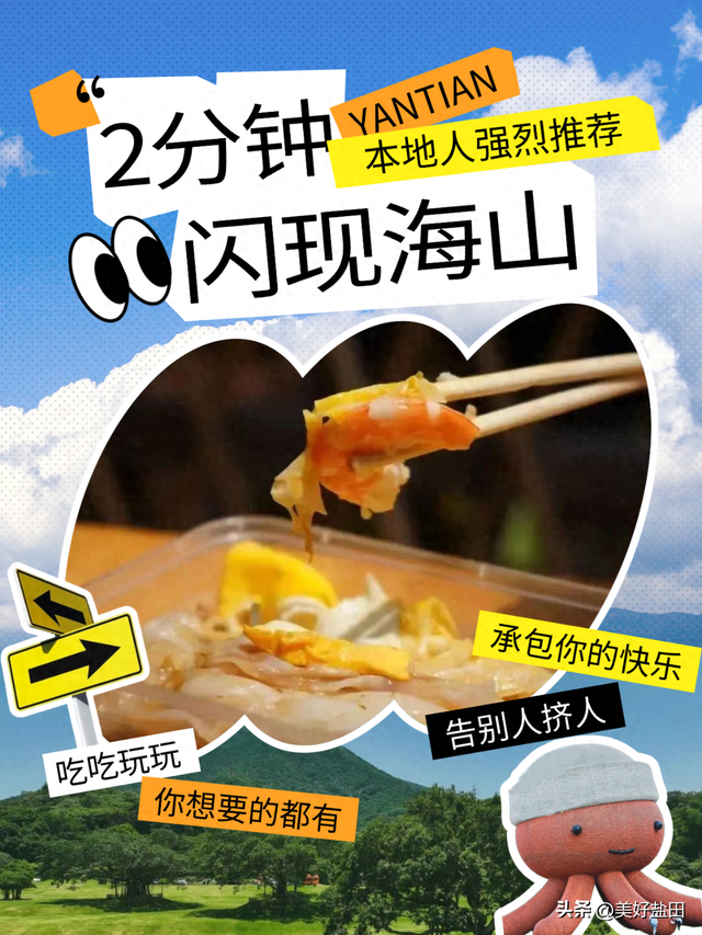 2分钟“种草”治愈系美景！一键解锁快乐模式