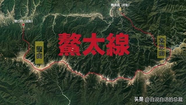 鳌太线：诡异到被封禁的中华龙脉，地处秦岭之上却比珠峰更加凶险
