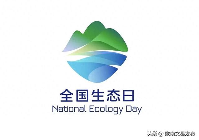生态陇南，康养胜地