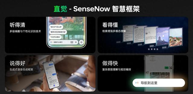 手机网页自动跳转怎么解决（OPPO Find X8的21个玩机技巧）