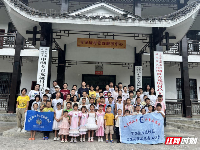 张家界科普大篷车“下乡进村” 点燃乡村娃的科技梦