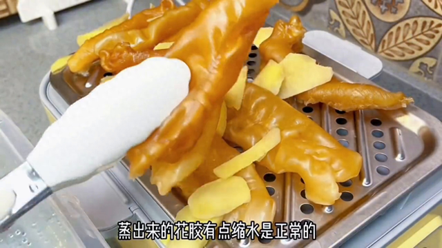 如何炖花胶不缩水 2026年如何炖花胶不缩水呢