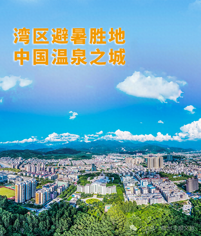 收藏！天冷就来丰顺，让你暖到不想走