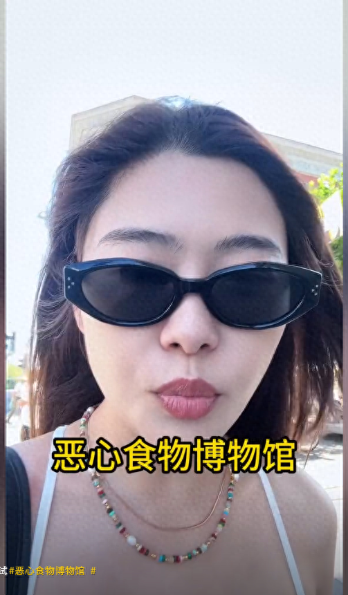博主在瑞典逛 恶心食物博物馆，燕窝 猪脑就忍了，看到皮蛋绷不住了