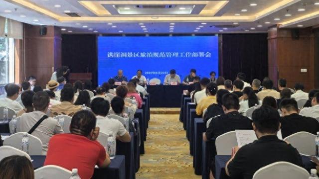 持证旅拍、“红黑榜”……重庆渝中按下洪崖洞旅拍行业“规范键”