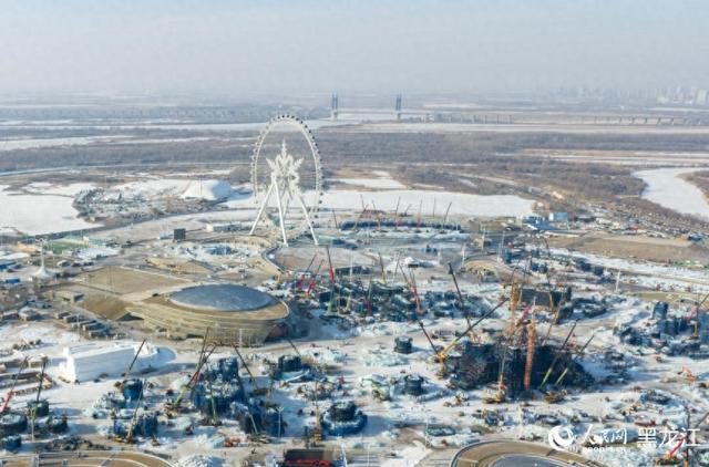 第二十七届哈尔滨冰雪大世界进度条加载中