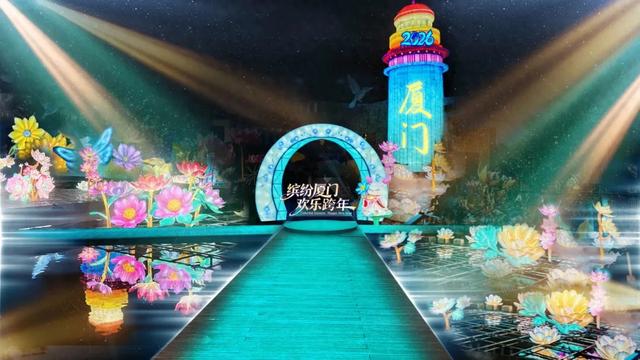 花灯、演出、灯光秀……送地铁票、鸡腿!跨年夜就到园博苑来!