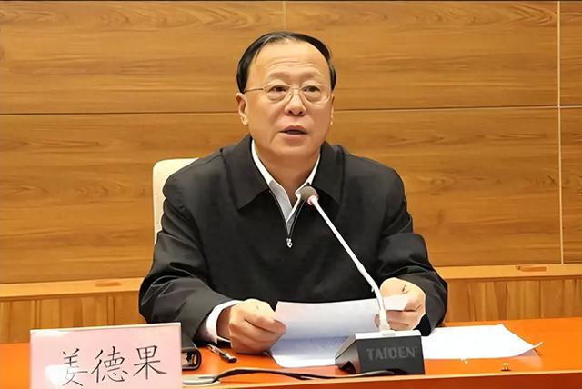 周末打虎！河北省政协原副主席姜德果被查