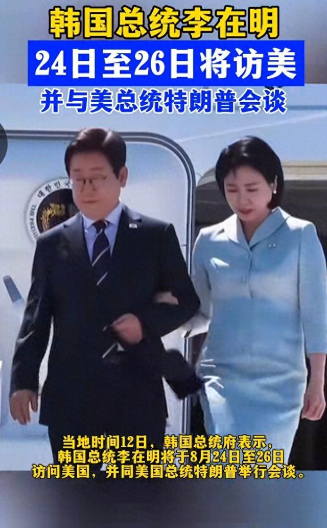4天后，李在明等来了北京的回复，中方给出的2个字，让他放心了