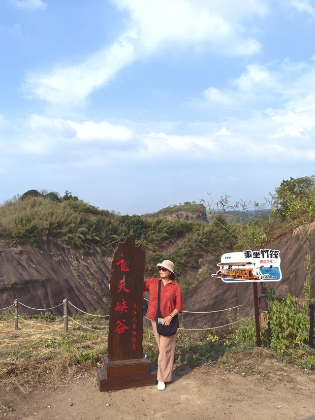 湘粤赣之旅（五）：飞天山记