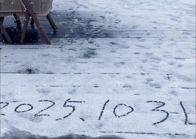 报！成都这里又下雪了