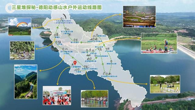 四川多个项目在2025中国体育文化、体育旅游博览会上获奖
