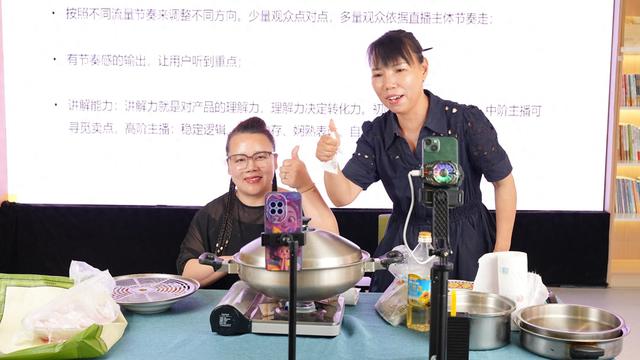 江阴市残疾人电商直播运营培训班一期全新启航