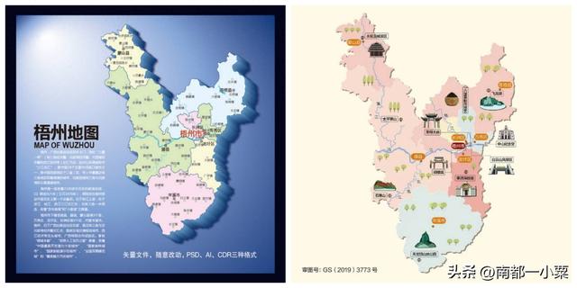 广西梧州及其四大古镇
