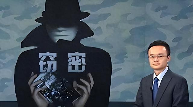 渗透军政界身居高位，国家抓捕的4大卧底，给我国造成重大损失
