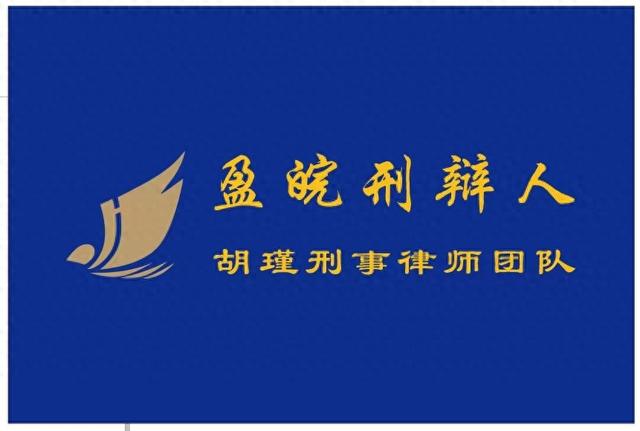 安徽省受贿罪146万，若存在坦白、全额退赃、认罪认罚如何判刑？