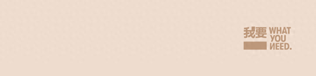 想暴言，同居是没有生活方式可言的	。